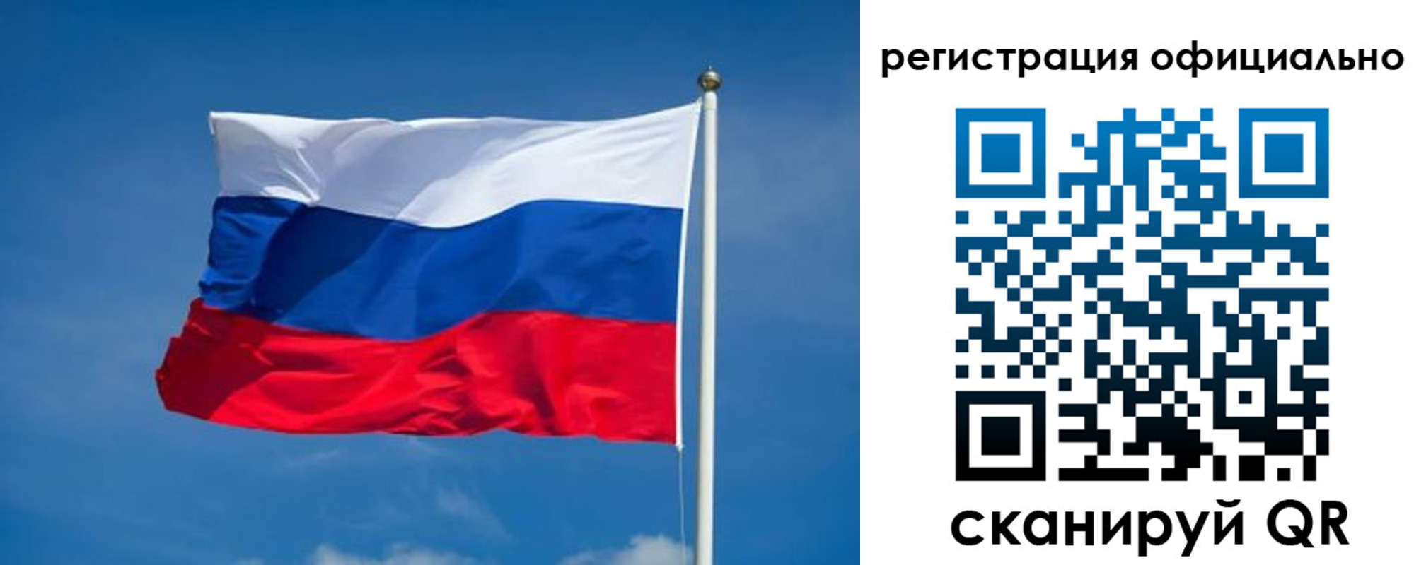 временная регистрация собственник в Гаврилов-Яме